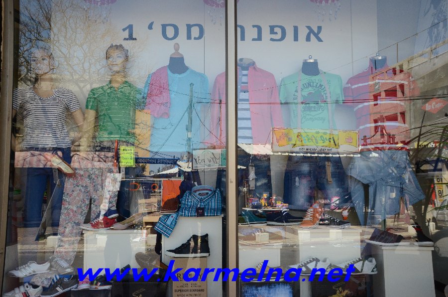 באופנה מס 1 ,משתגעים!!